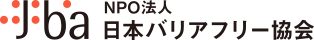 日本バリアフリー協会 ロゴ